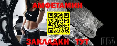 амфетамин Гусиноозёрск