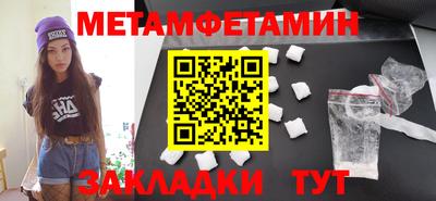 синтетический гашиш Чебоксары