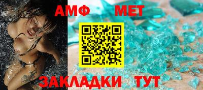 первитин Гусев