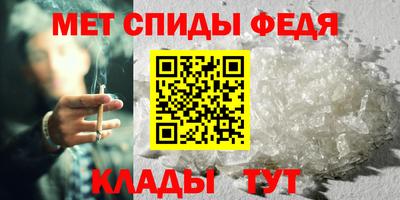 первитин Гусев