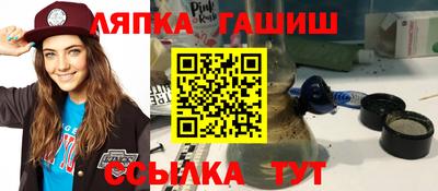 амфетамин Гусиноозёрск