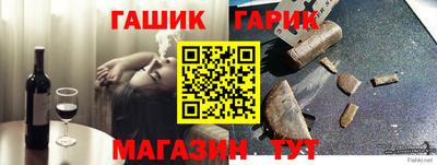 амфетамин Гусиноозёрск