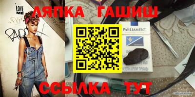 амфетамин Гусиноозёрск