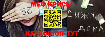 a pvp Гусь-Хрустальный