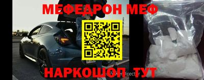 амфетамин Гусиноозёрск
