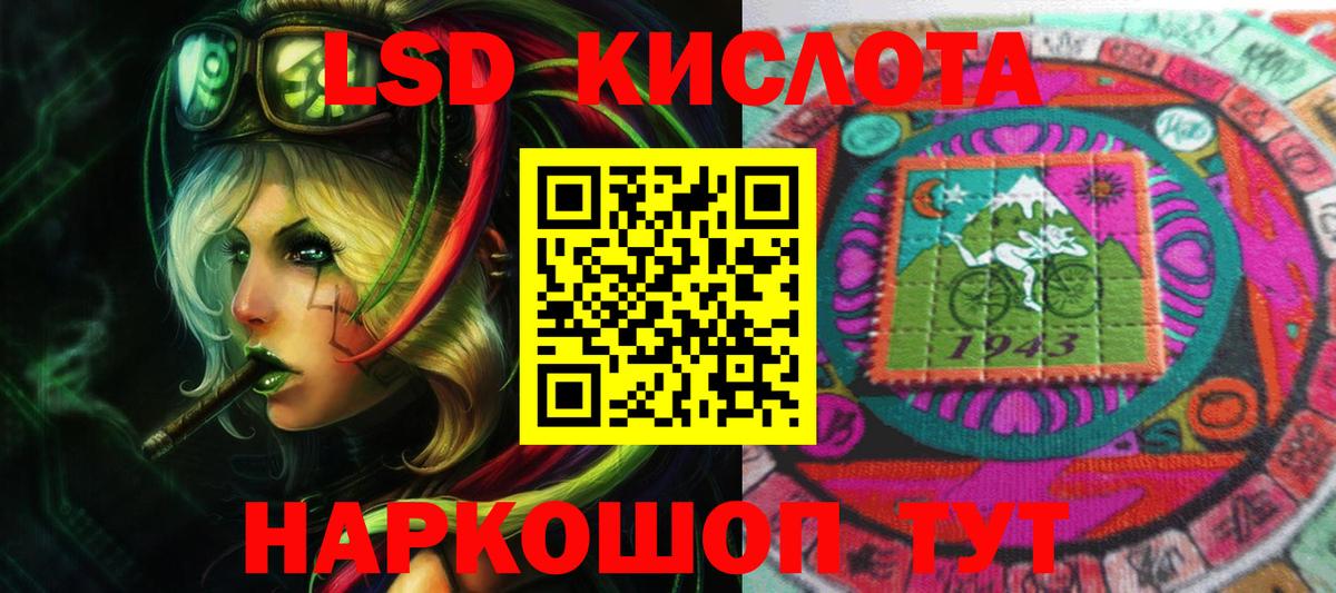 LSD-25 экстази ecstasy  Вход с VPN  Мелеуз 