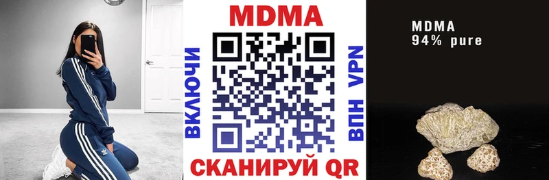МДМА VHQ  как найти наркотики  сайты даркнета клад  Мелеуз 