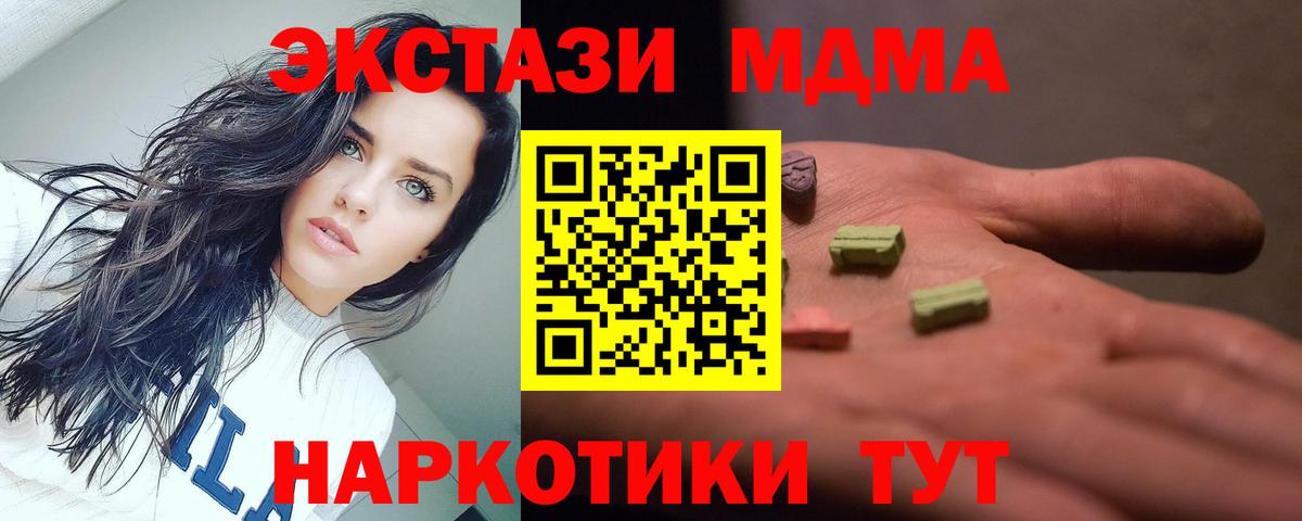 Бошки Шишки Мелеуз