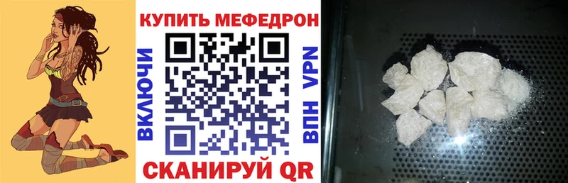 omg онион  Мелеуз  Мефедрон кристаллы 
