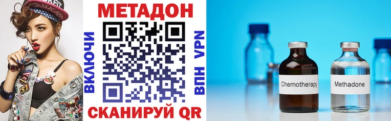 цена   Мелеуз  Метадон белоснежный 