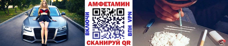 МЕТАМФЕТАМИН Methamphetamine  Мелеуз 