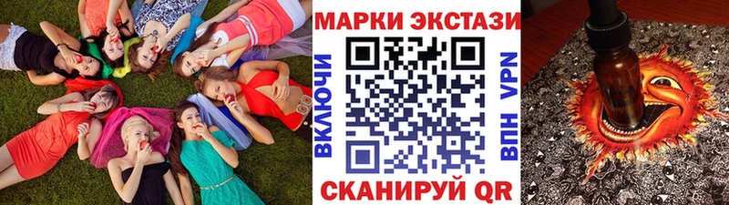 Марки N-bome 1,5мг  купить   Мелеуз 