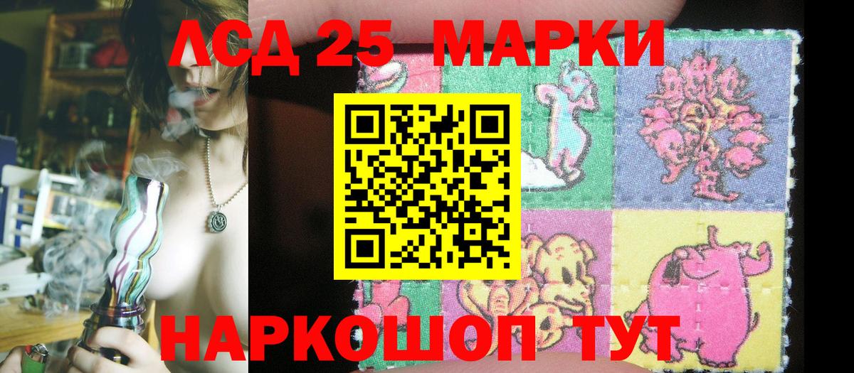 Мелеуз  Марки NBOMe  Вход с VPN  Марки 25I-NBOMe 1,5мг 