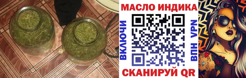 ТГК вейп  купить наркотик  Мелеуз 