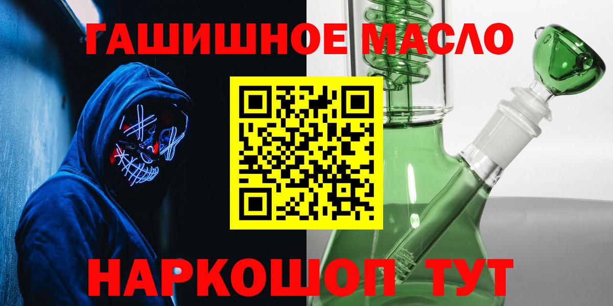 Дистиллят ТГК Wax Мелеуз