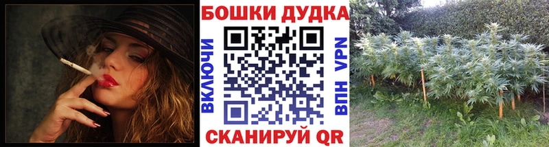 Канабис White Widow  Мелеуз 